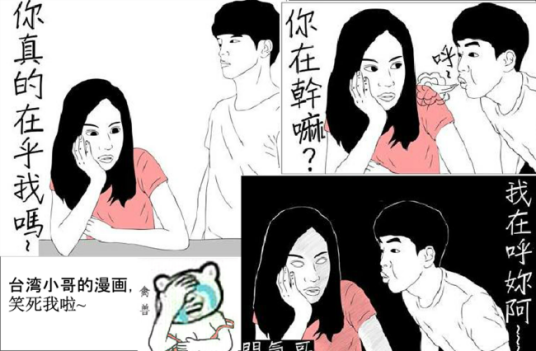 黑凤梨（网络流行词）_百度百科