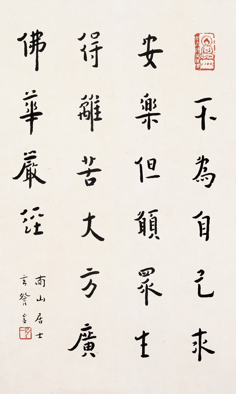  p>李叔同(1880年10月23日-1942年10月13日),又名李息霜,李岸,李良,谱