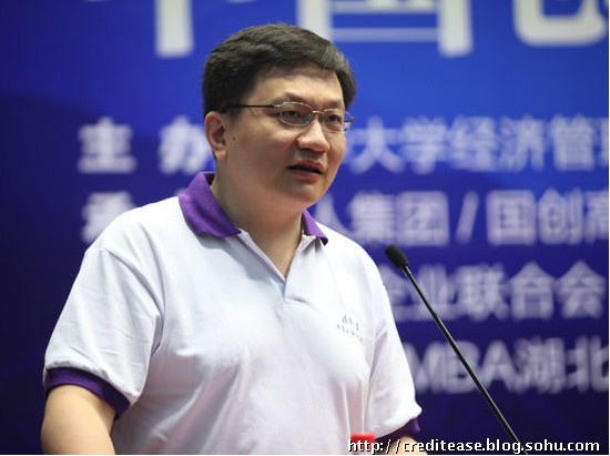 清华大学中国创业者训练营