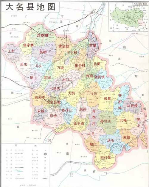  p>大名县,隶属于河北省 a target="_blank" href="/item/邯郸市