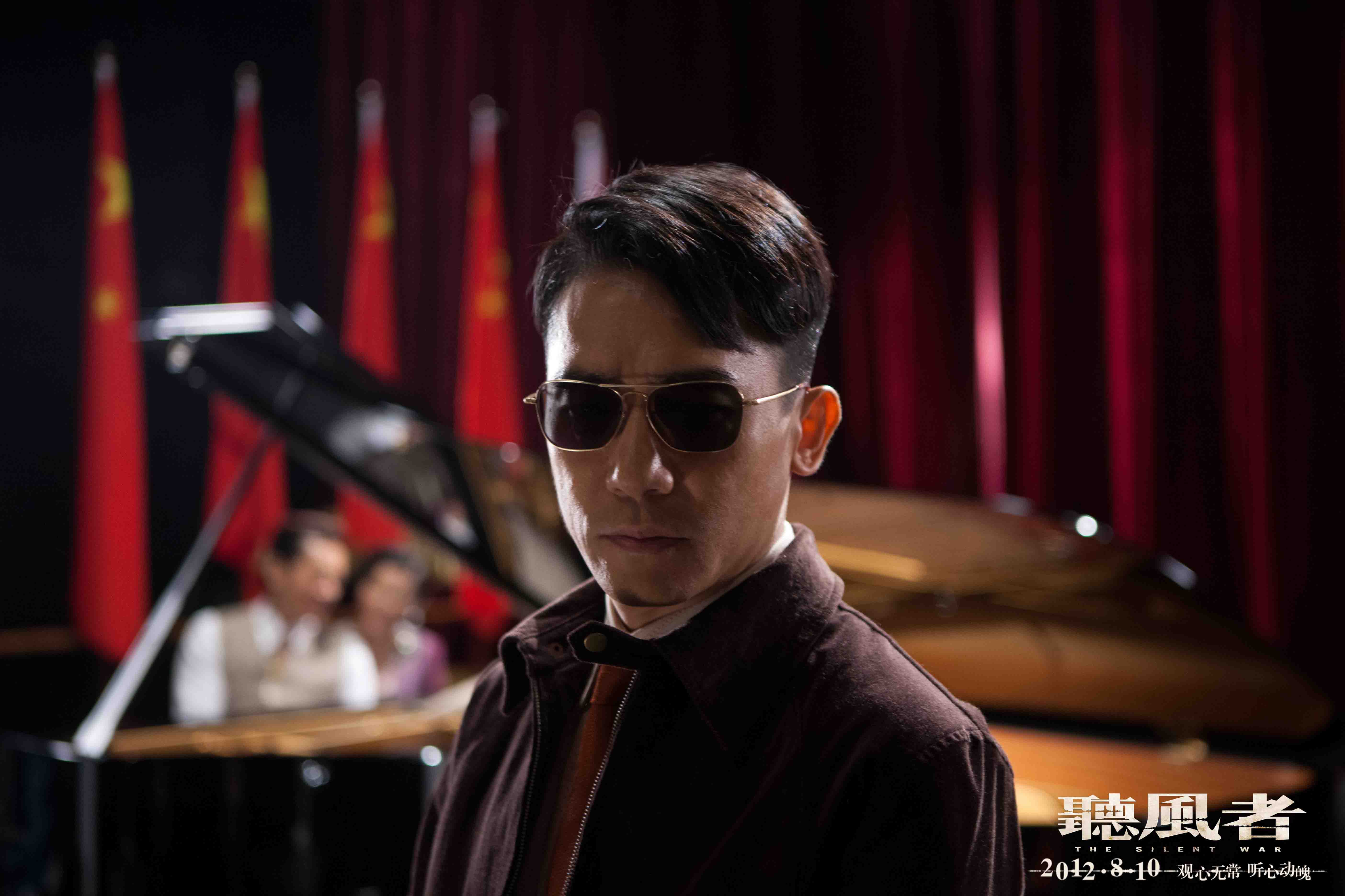  p>《听风者》是美亚电影制作有限公司出品的谍战电影,该片改编自麦家