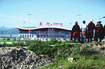  p>甘南夏河机场(gannan xiahe airport, a target="_blank" href="