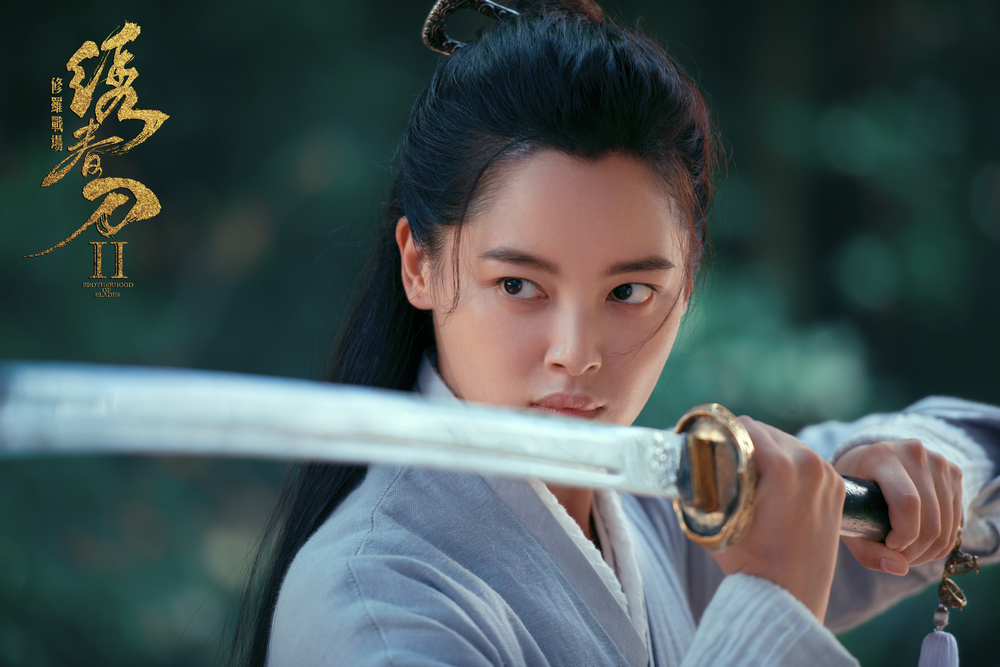 绣春刀Ⅱ:修罗战场