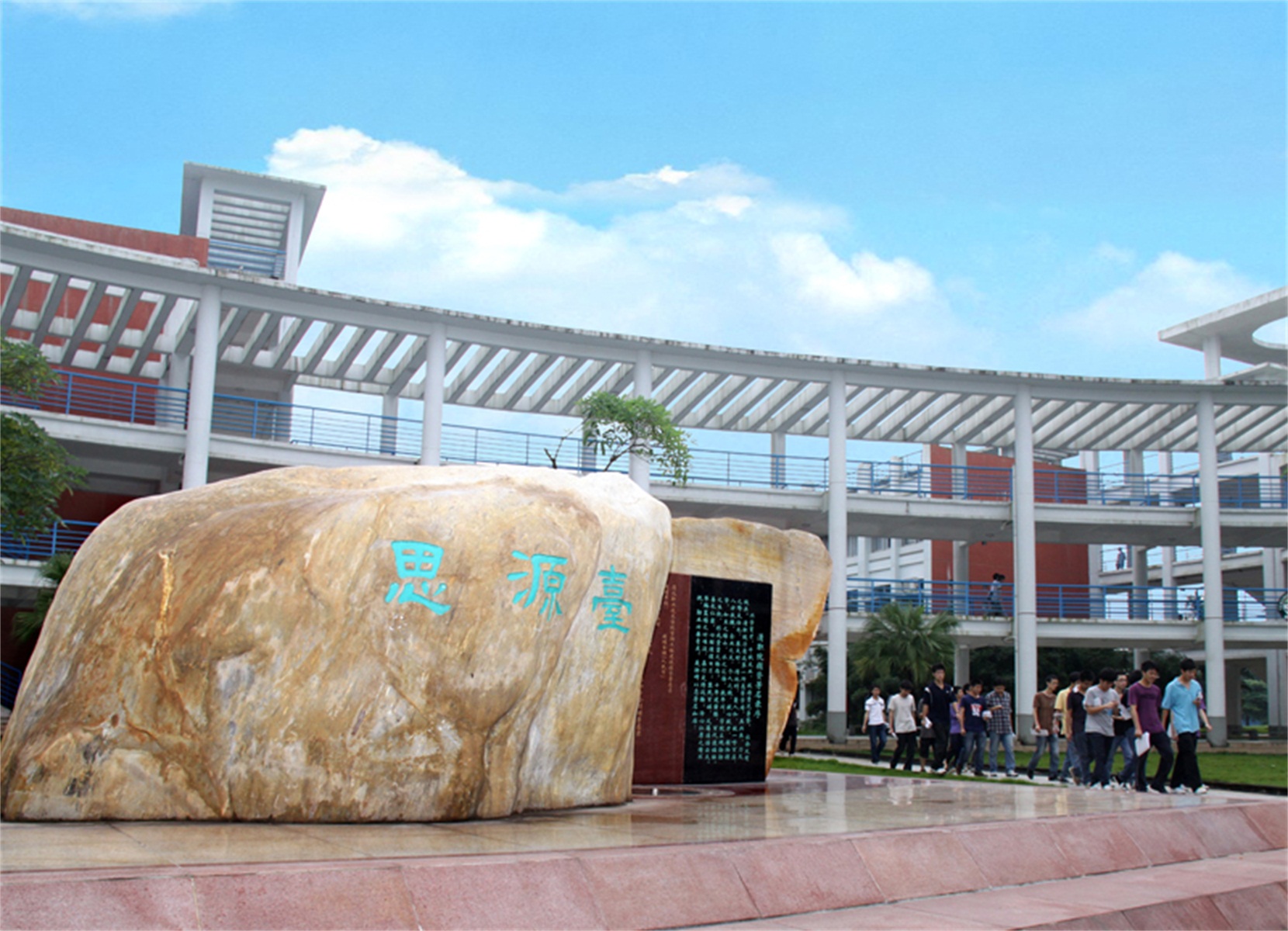 qingyuan polytechnic