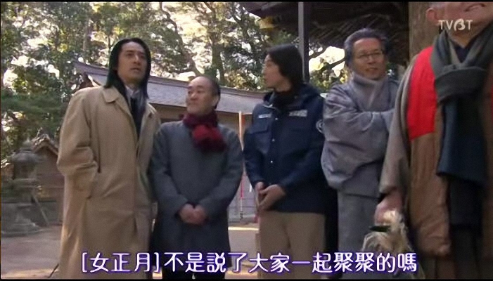 嫁到什么鬼地方