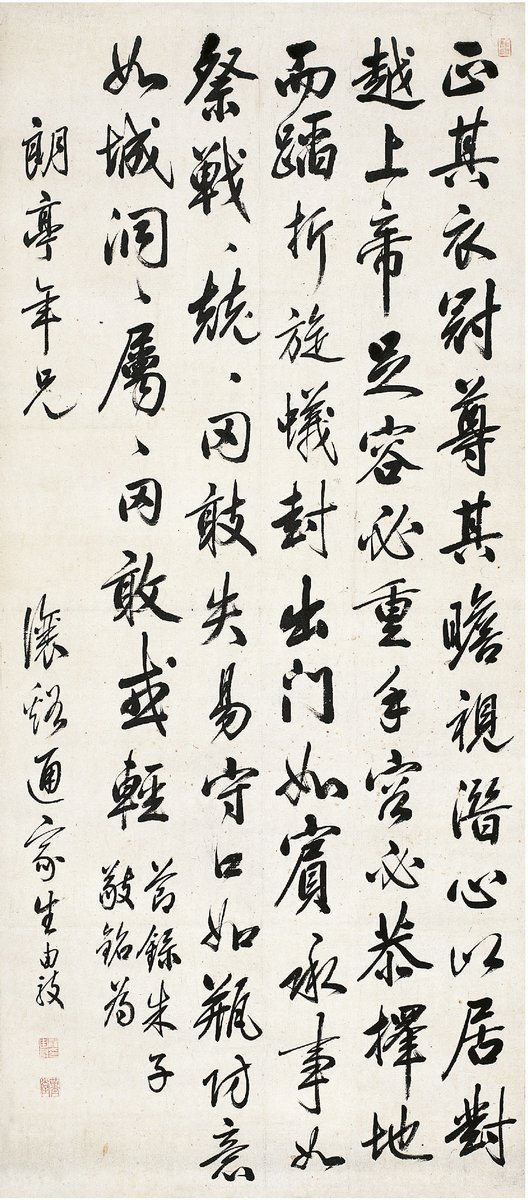 汪由敦
