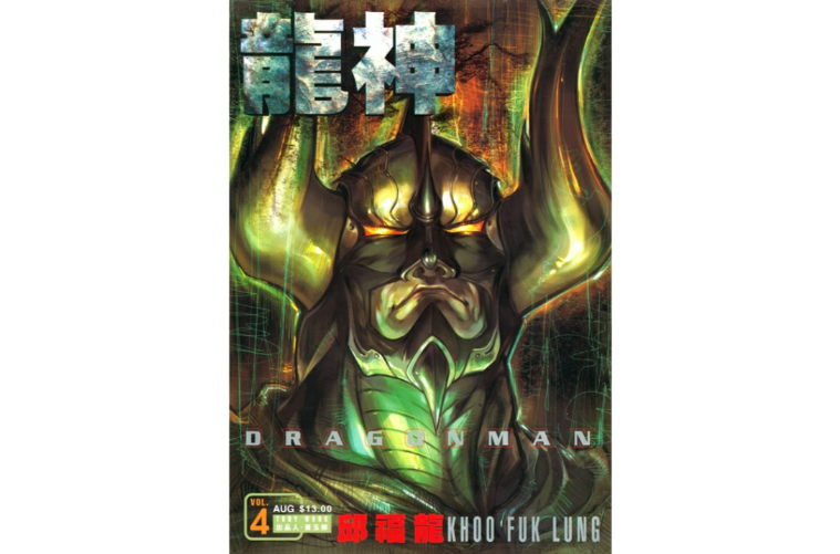 《龙神》是香港著名漫画家 a target="_blank" href="/item/邱福龙