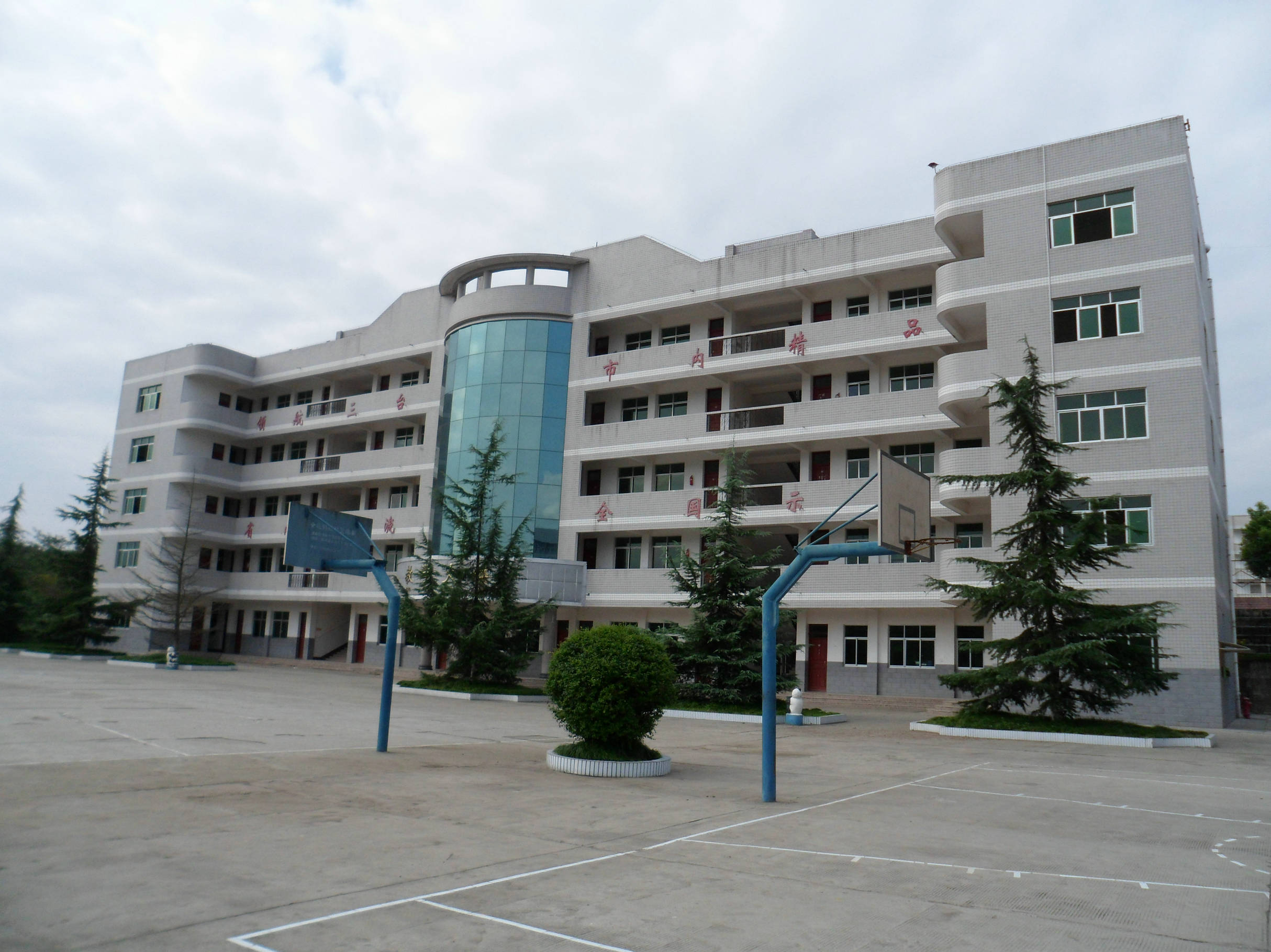  p>刘营职中,全称"四川省三台县刘营职业高级中学校".