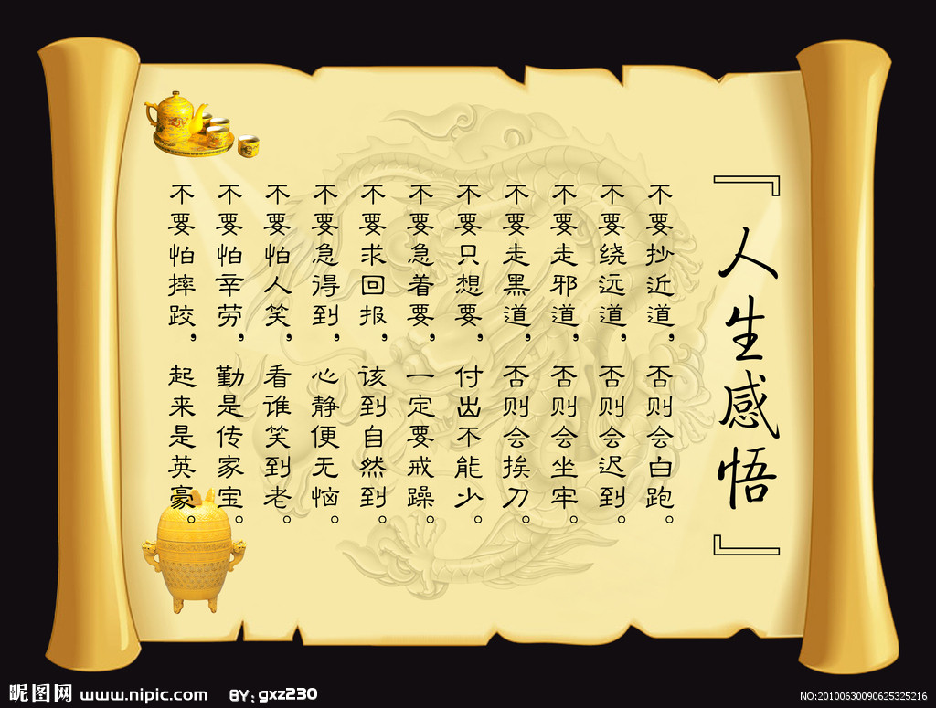 贵州省水利电力学校