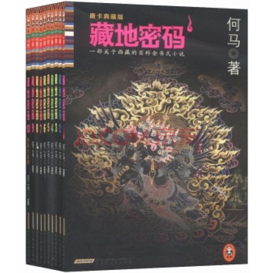 蓝蜘蛛特别别动队 百度百科