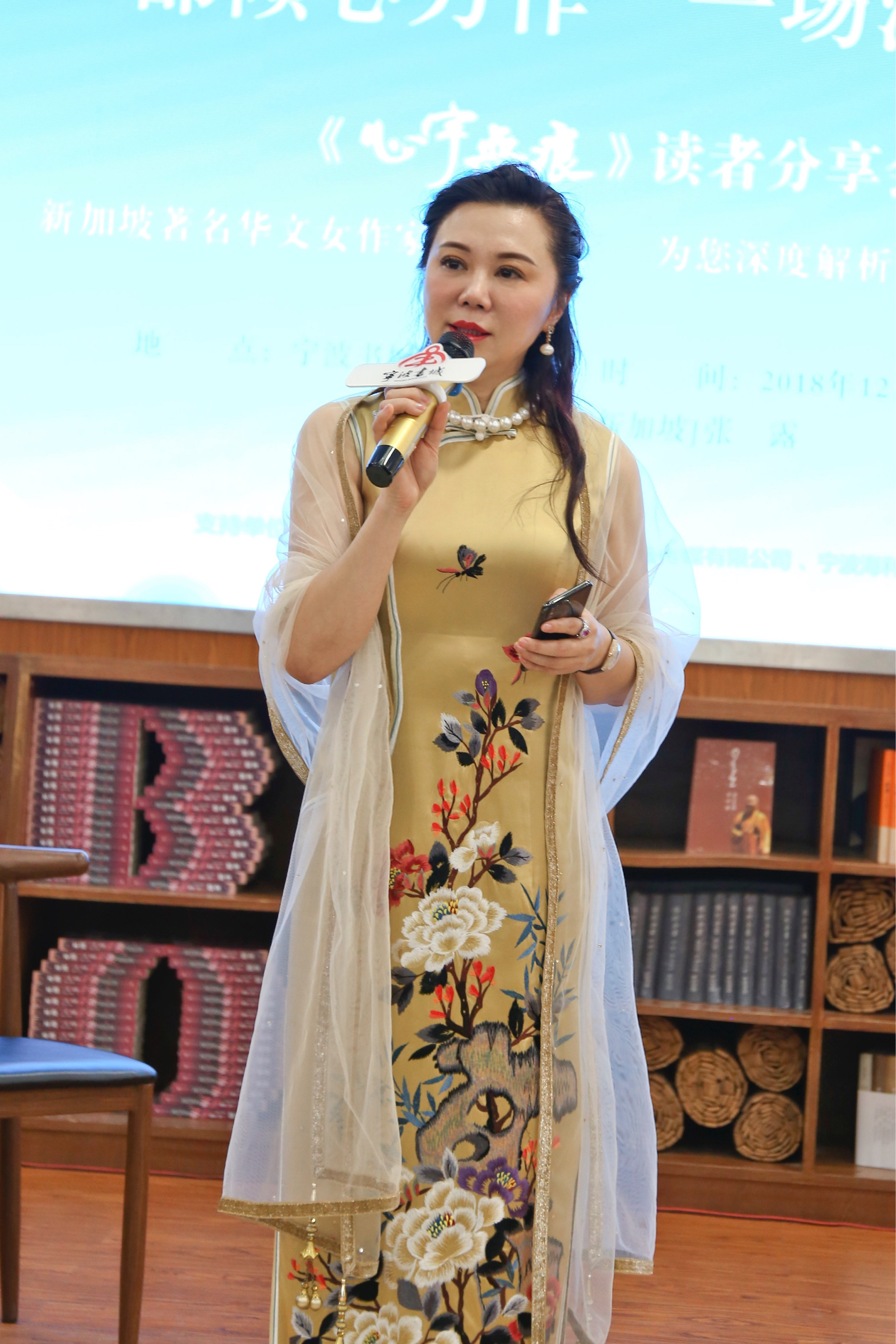 集团董事长, a target="_blank" href="/item/上海交通大学/131671"