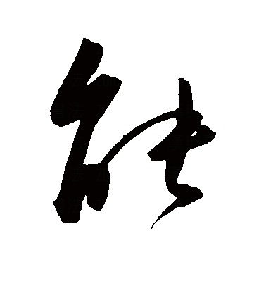 能