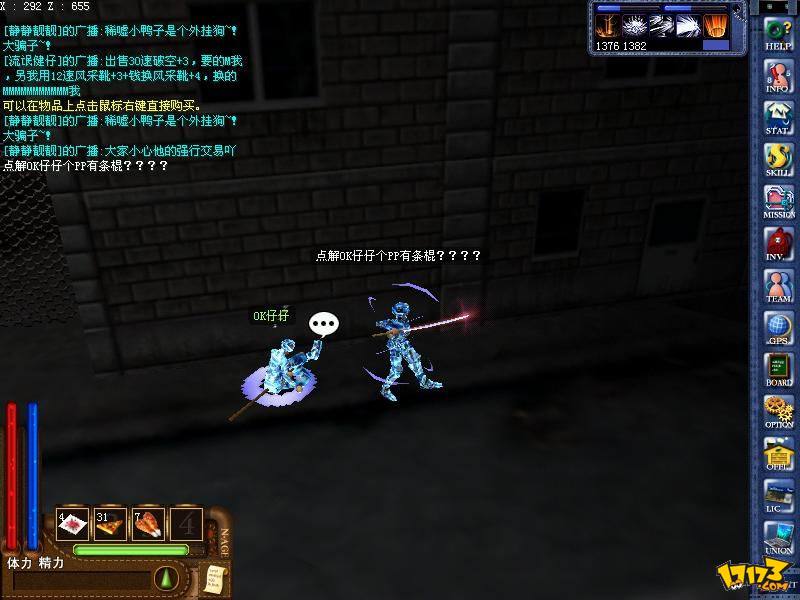 美丽世界