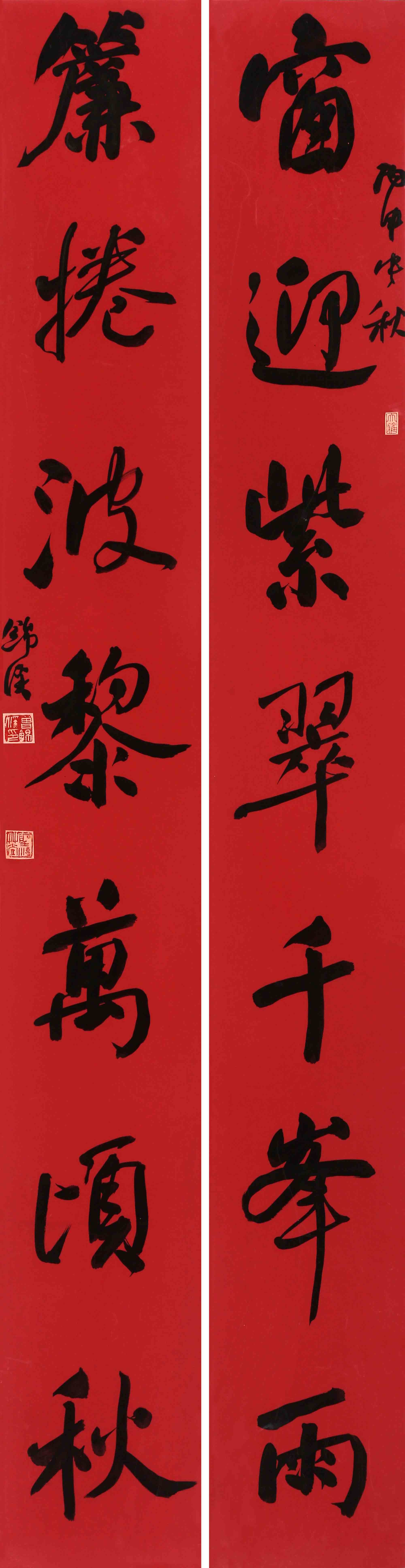  a target="_blank" href="/item/中国书法家协会/5381983" data