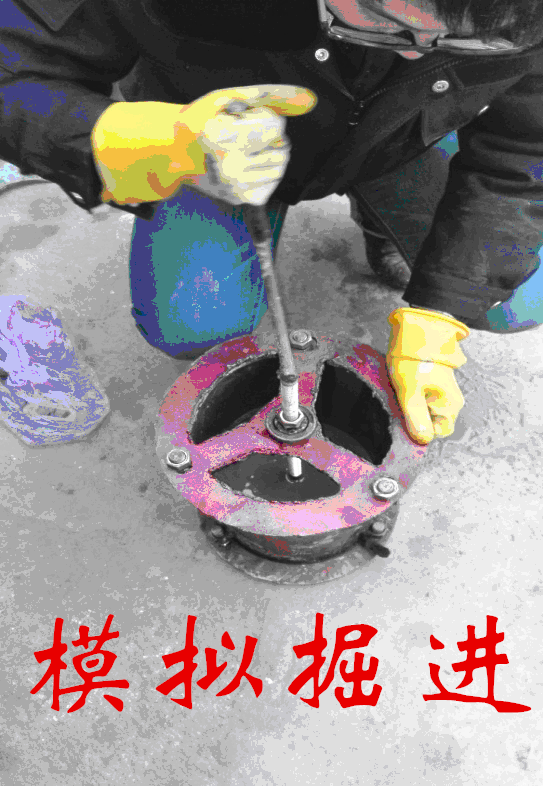 盾构泥岩分散剂