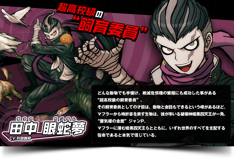  p data-id="gnt8fozdon">《超级弹丸论破2:再见绝望学园》(スーパー