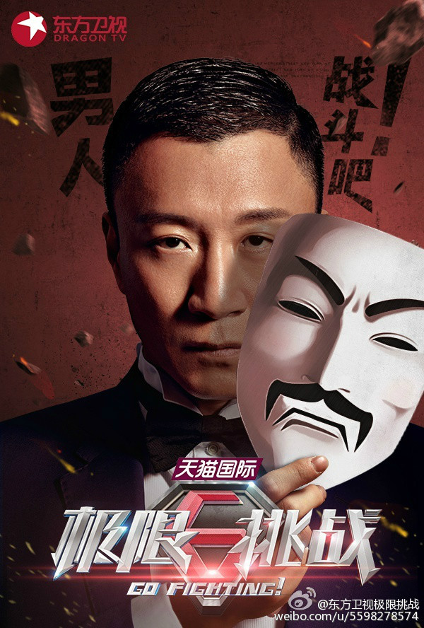  p>《极限挑战第一季》是 a href="#" data-lemmaid="1782442">上海