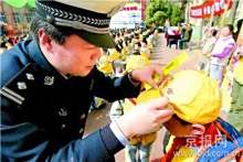 全国中小学生安全教育日