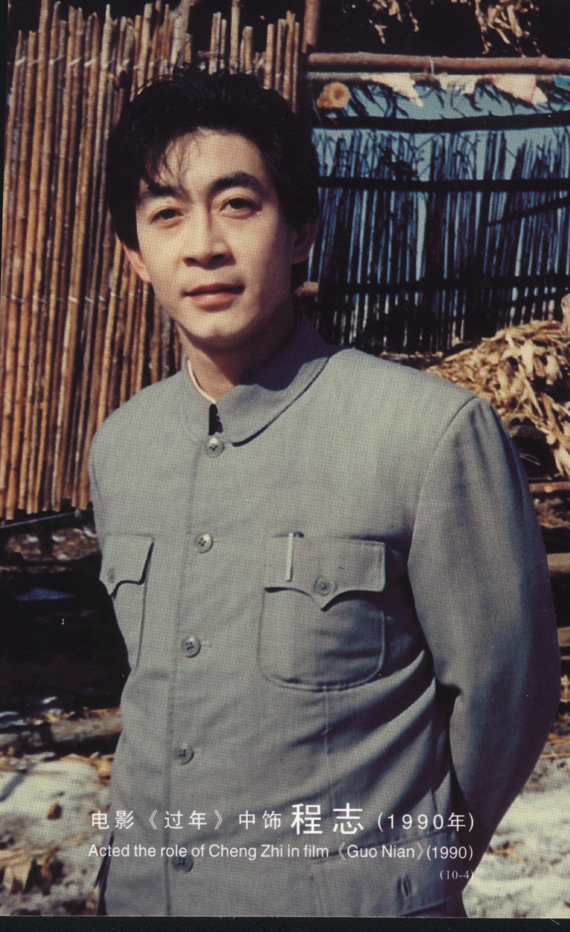  p>六小龄童,本名章金莱,1959年4月12日出生于上海,祖籍浙江绍兴,中国