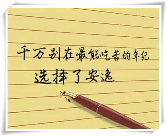 成语“飞黄腾达”大家都会用，“飞黄”是什么？你不一定真明白！_百科TA说