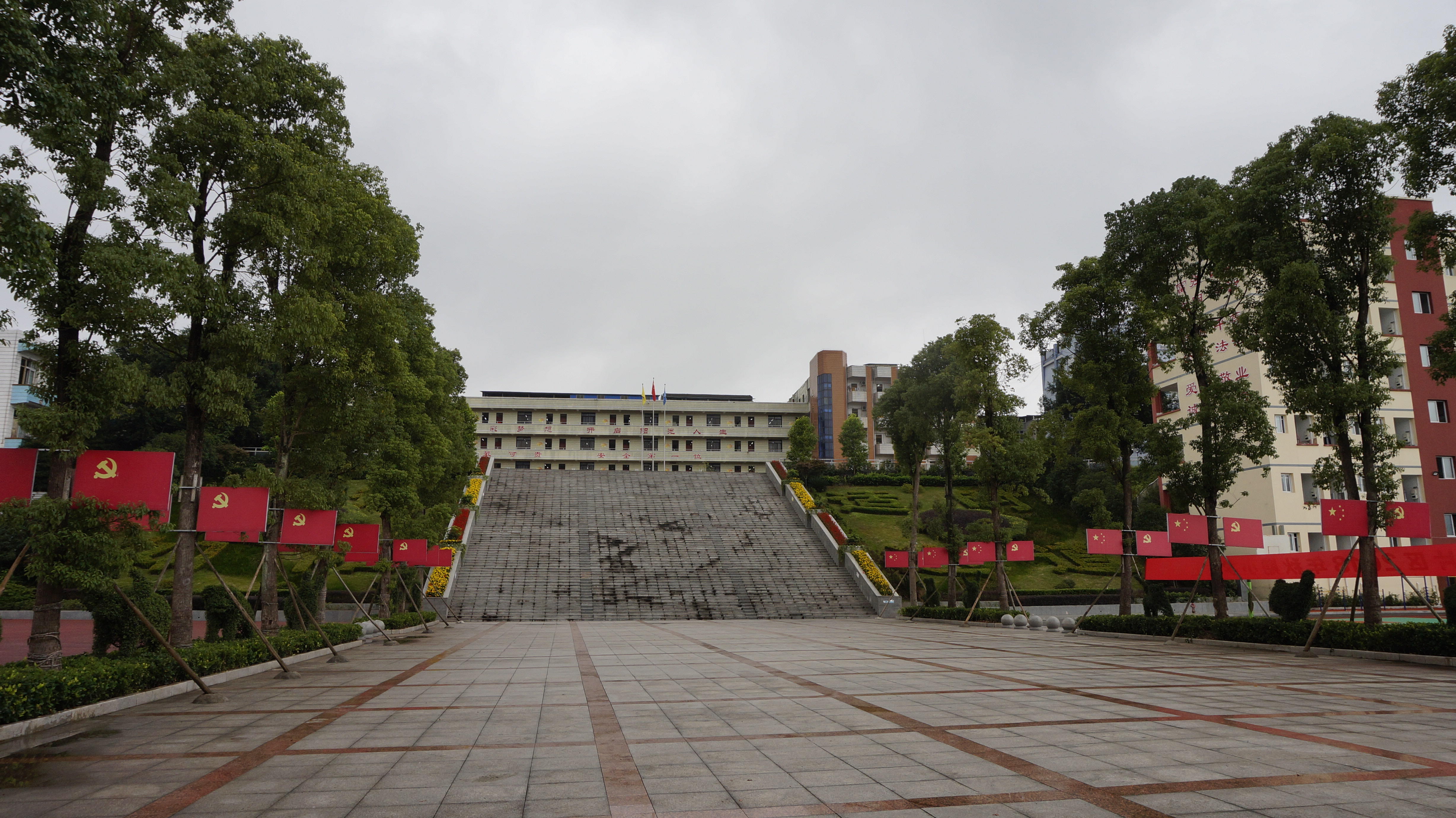  p>重庆市垫江县澄溪小学校,位于重庆市垫江县澄溪镇,是一所规模较大