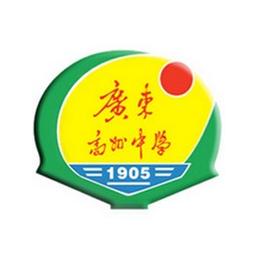  p>广东高州中学,简称"广高",位于 a target="_blank" href="/item