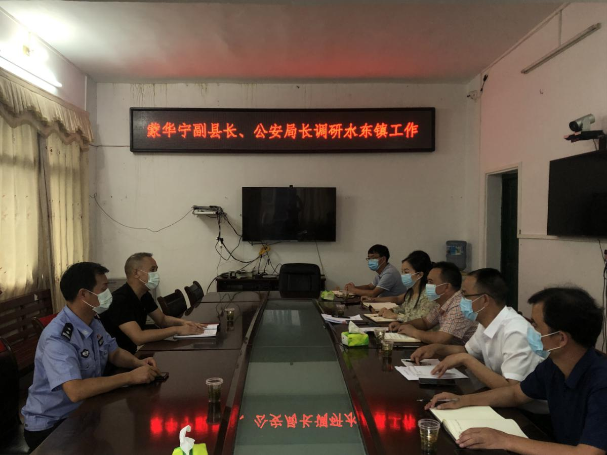 水东镇,隶属于<a target="