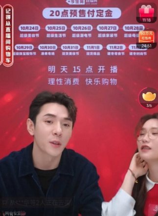 李佳琦（电商主播，美妆达人，美腕网络科技有限公司合伙人）_百度百科