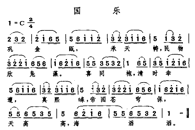巩金瓯