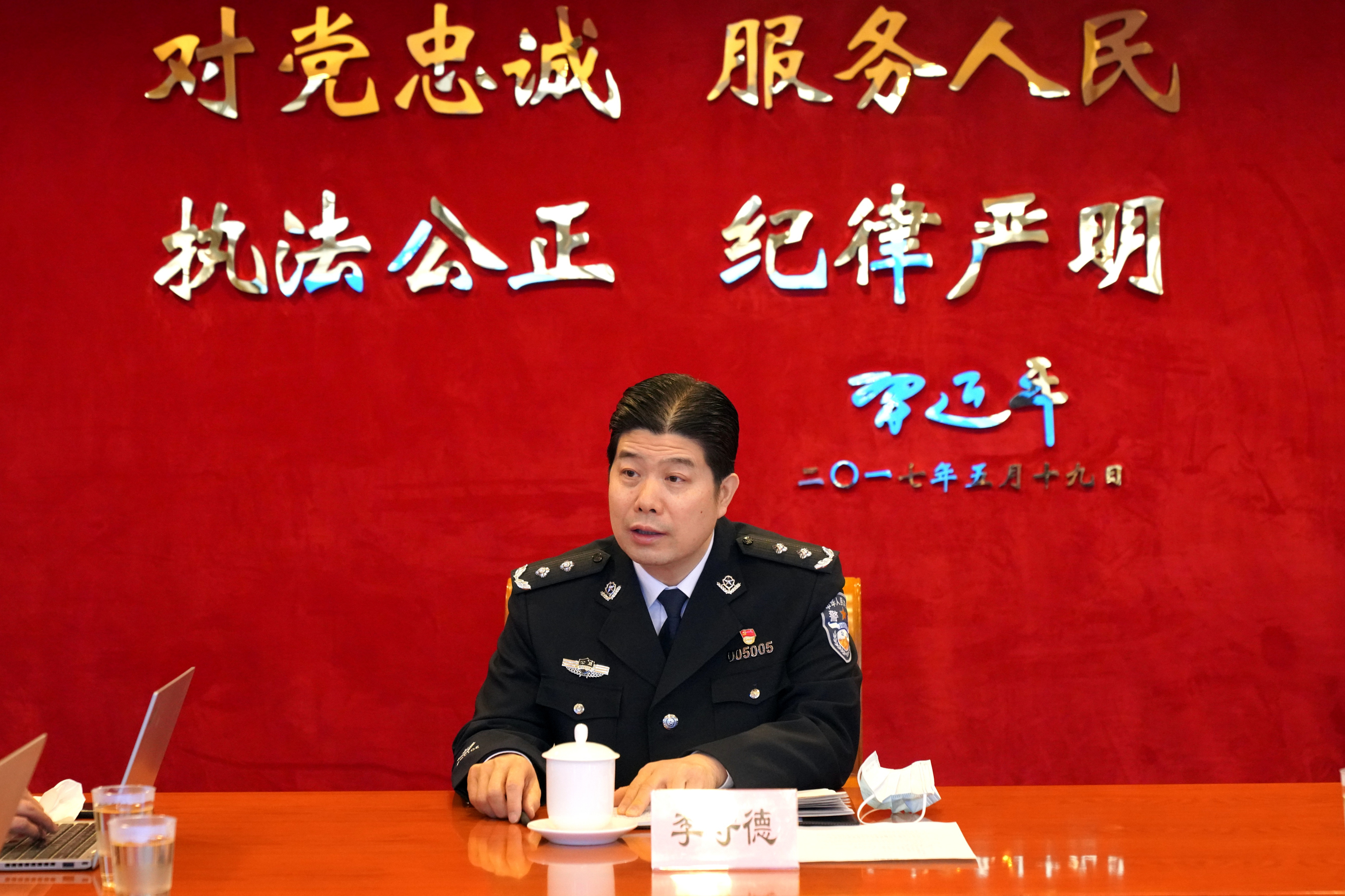 曾任 a target="_blank" href="/item/中国人民公安大学/439038"