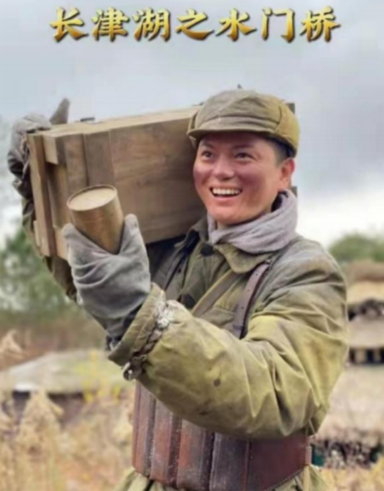  p data-id="sl1cqewpc7xp">李军,演员,参演电影《大树下的守望》《长