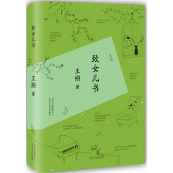 王朔（中国当代男作家、编剧）_百度百科
