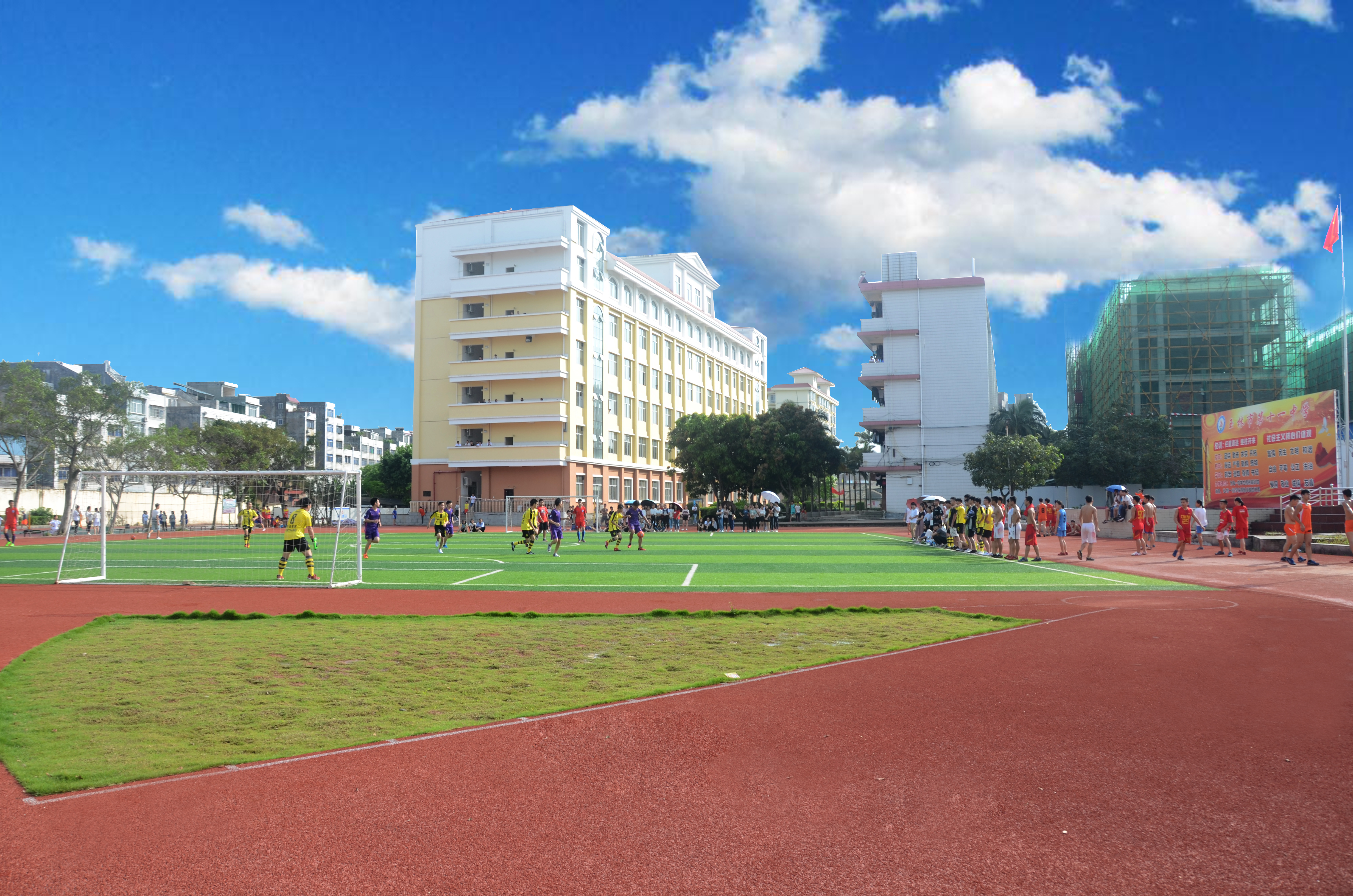 玉林市第十一中学