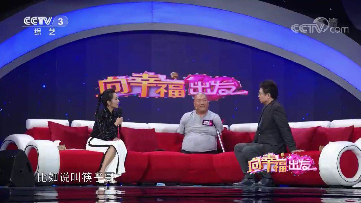  p>筷子哥,2015年网络游戏 a target="_blank" href="/item/直播