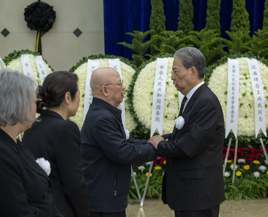 王丙乾（原国务委员，第八届全国人大常委会副委员长）_百度百科
