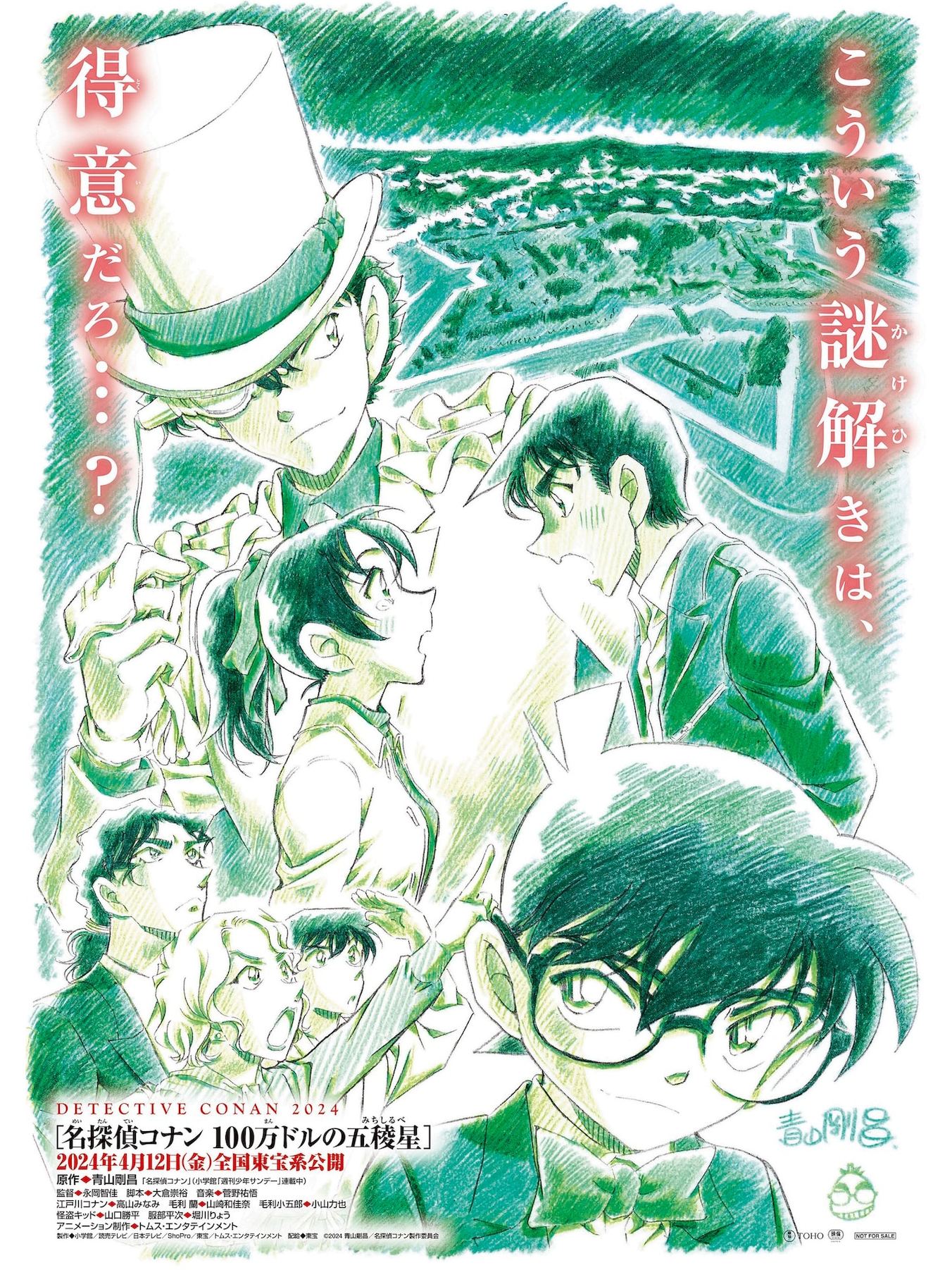 第27部作品,由 a target="_blank" href="/item/永冈智佳/23198307"