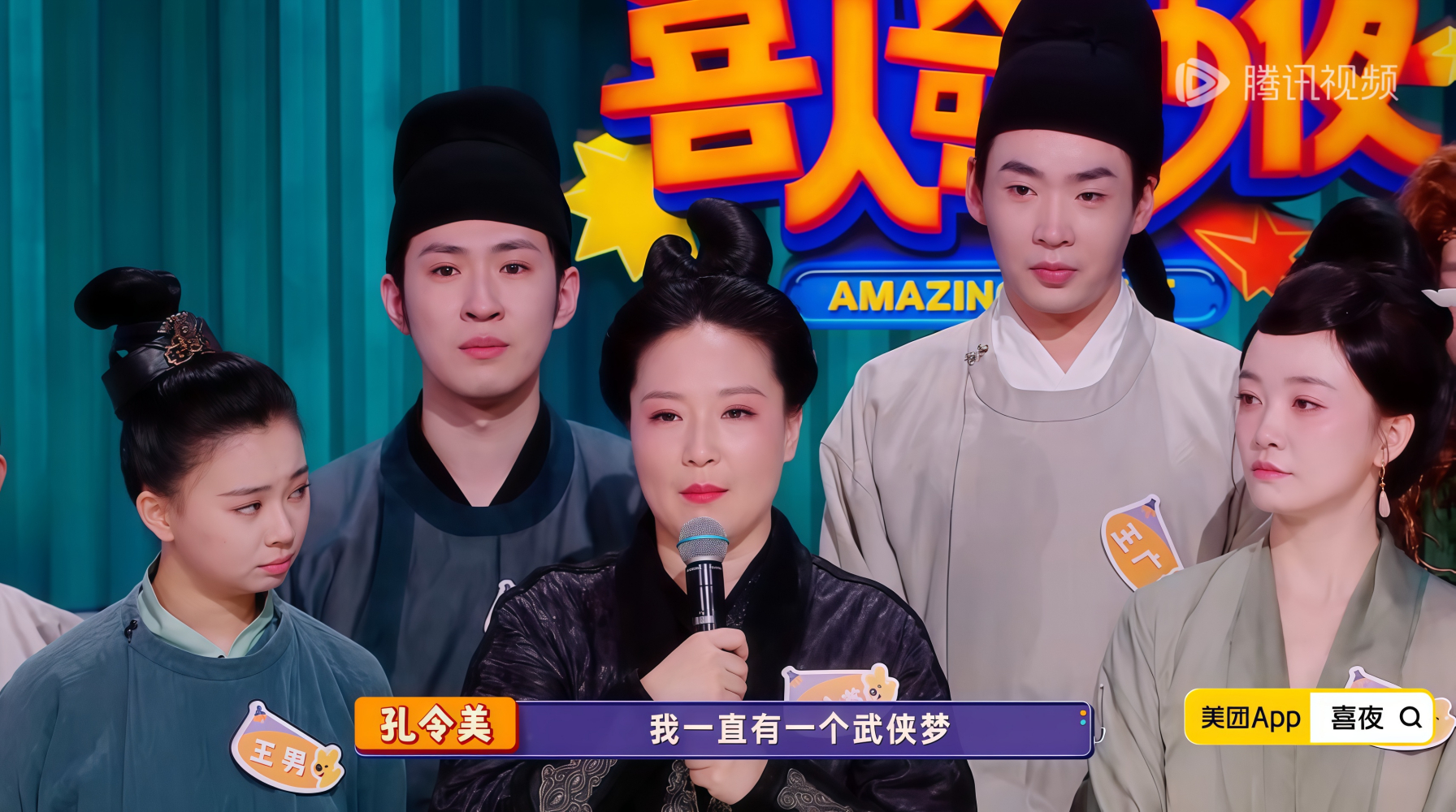 孔令美_百度百科