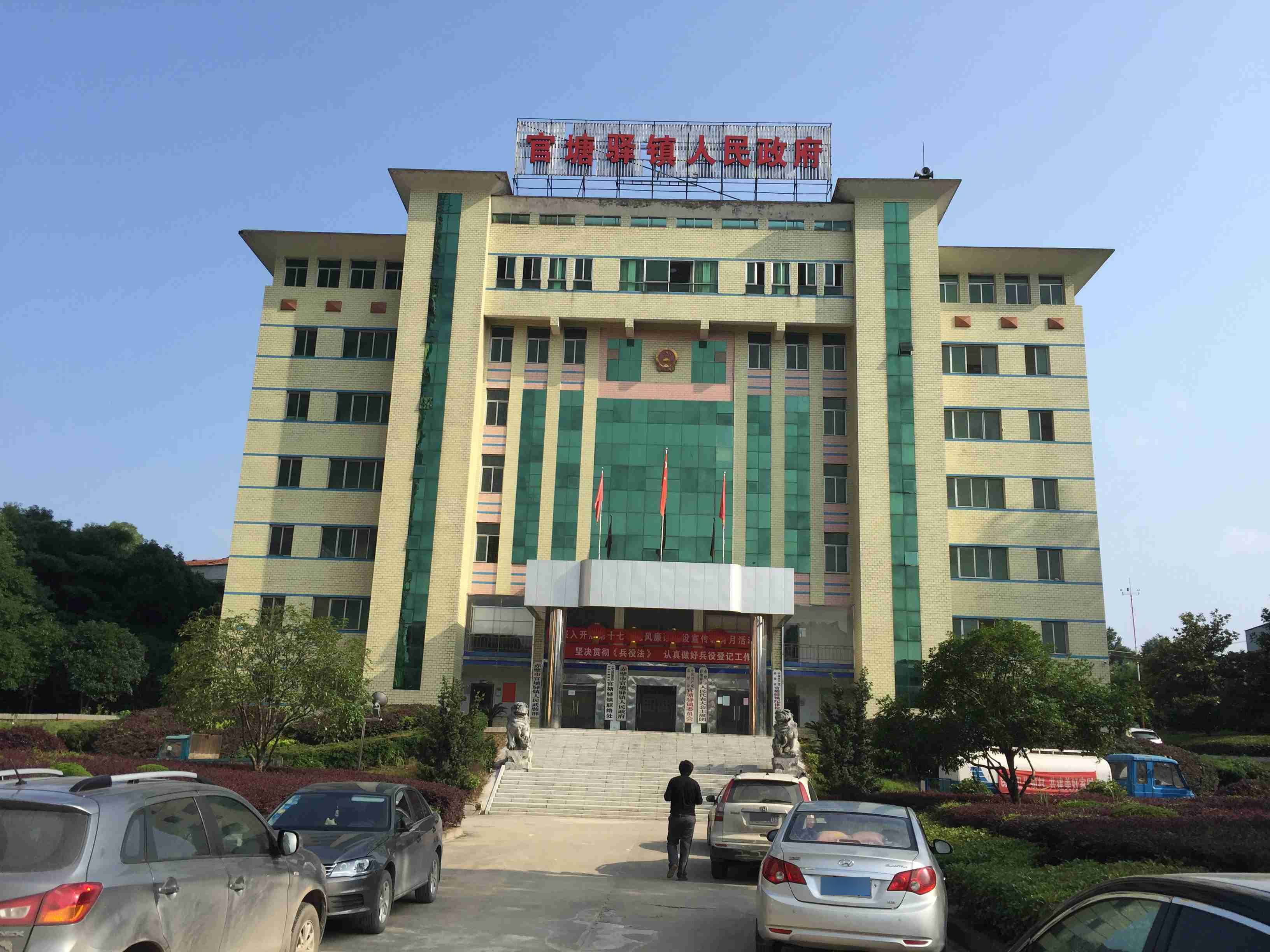 p data-id="gnbp4xpb1b">官塘驿镇,隶属于湖北省咸宁市赤壁市,地处 a