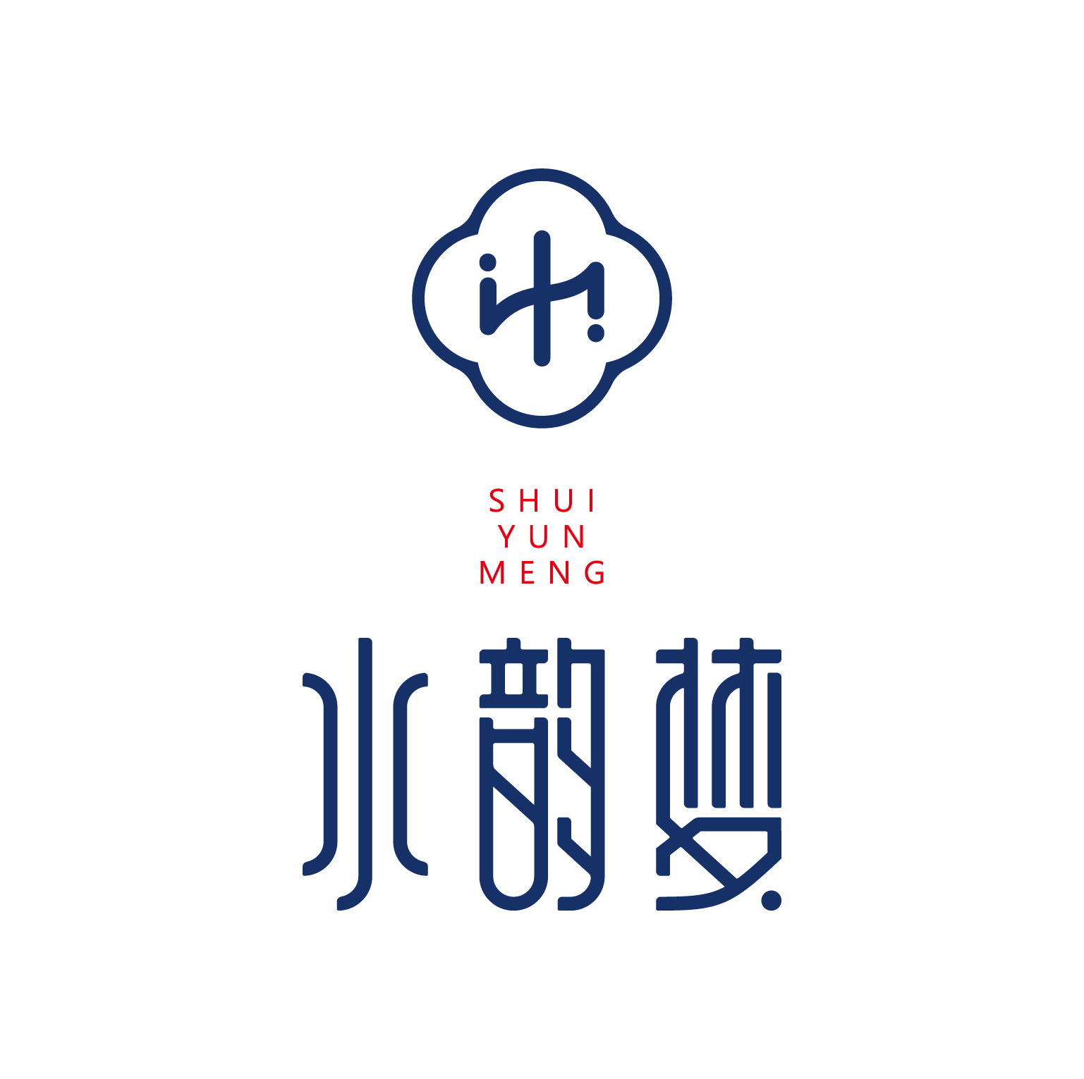 水韵梦