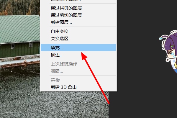 图片被遮挡的部分如何去除 - 知晓星球