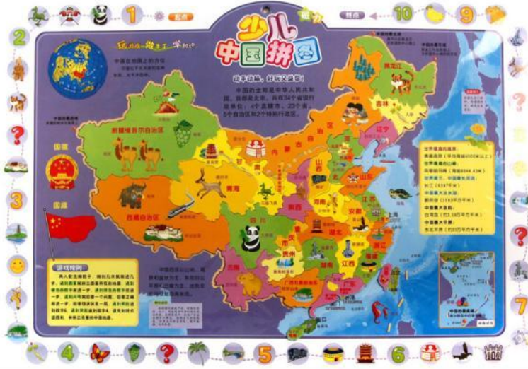 2013年1月 a target="_blank" href="/item/成都地图出版社/10677725"