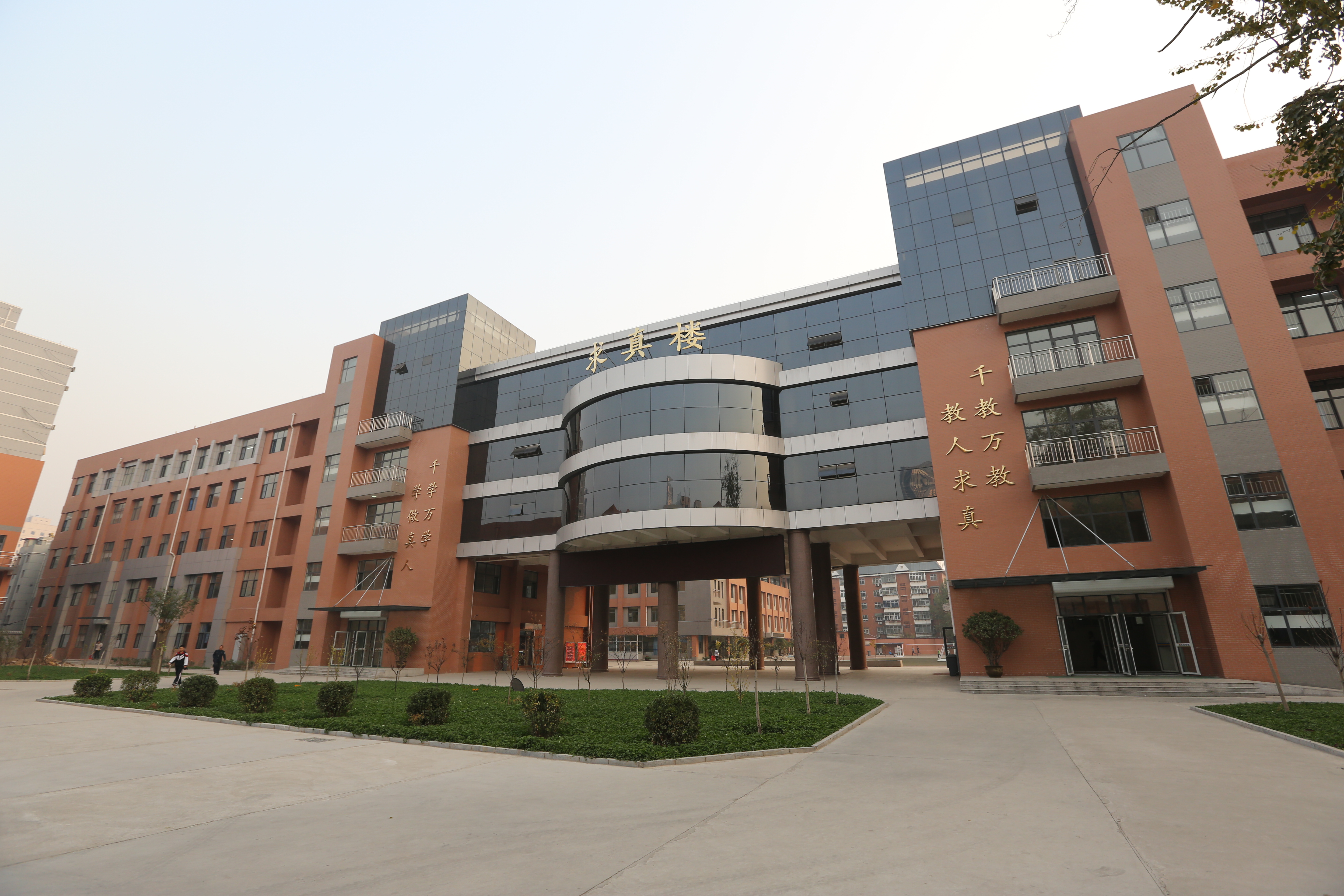 石家庄市第四中学