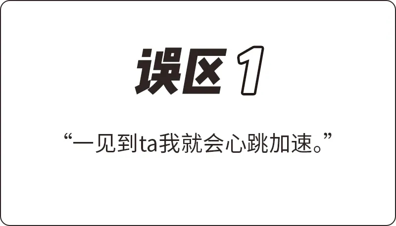 这5种感觉，可以用来判断你的ta是不是一个“对的人”_百科TA说
