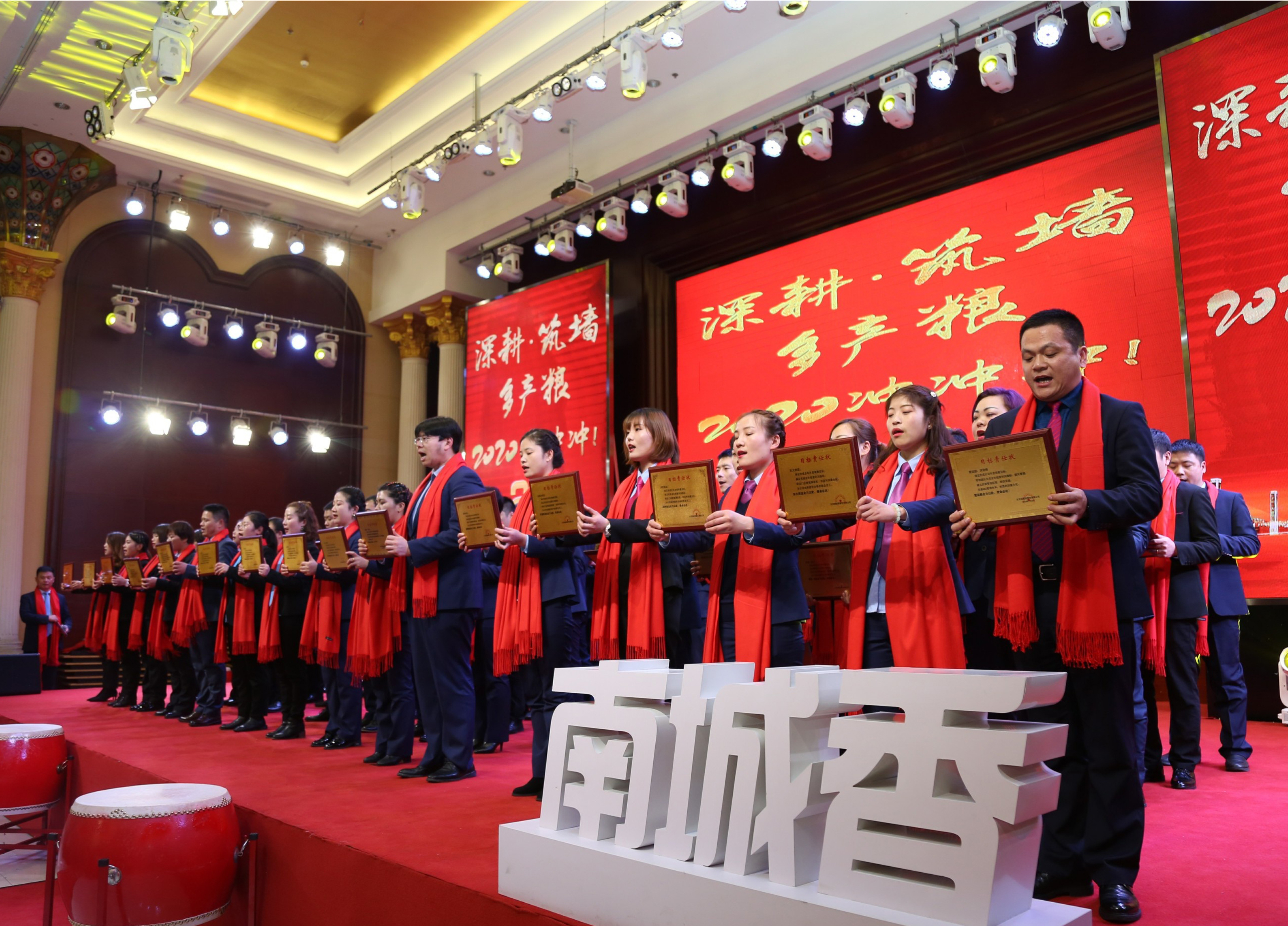 北京南城香餐饮有限公司