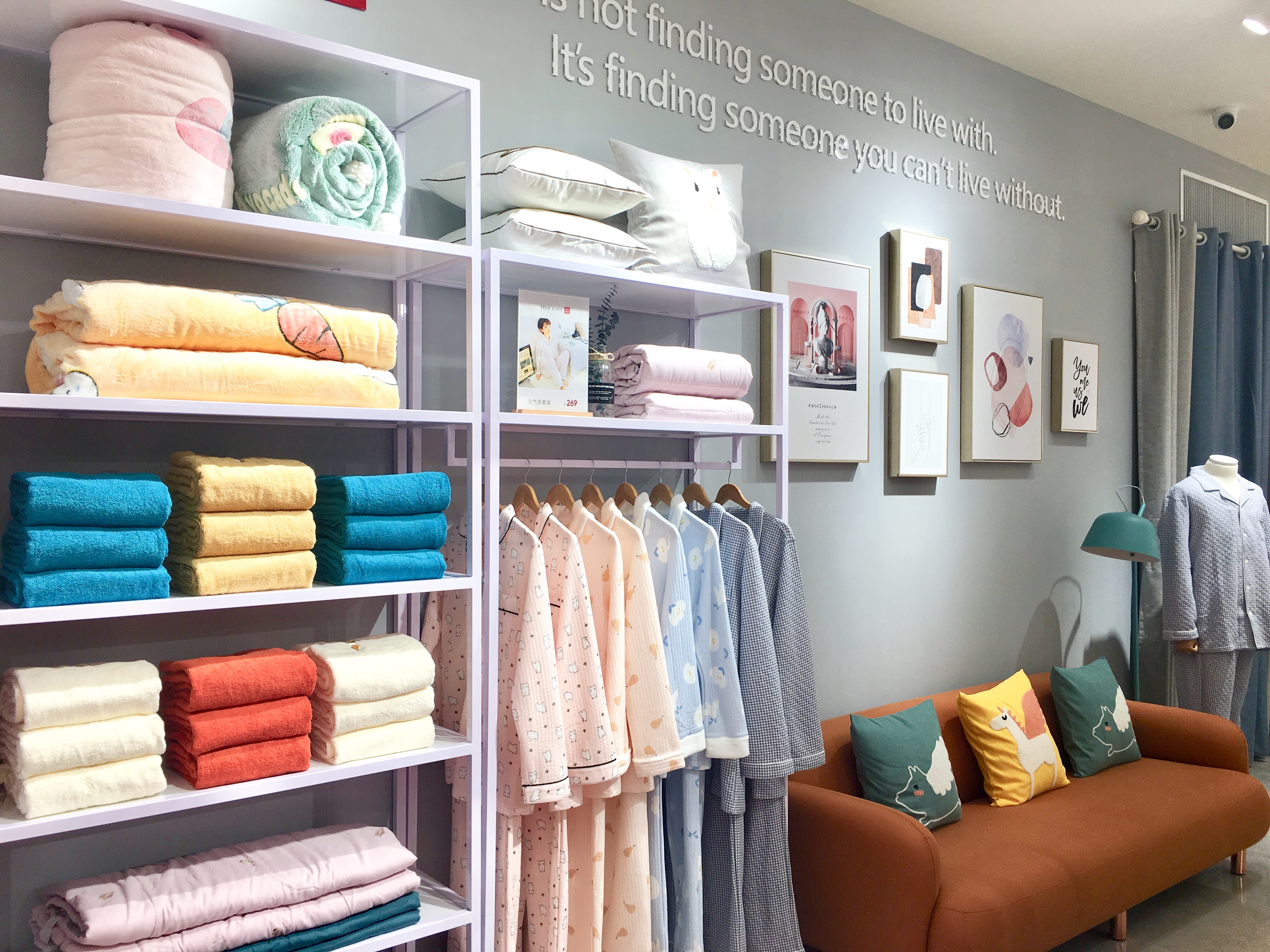 浙江真爱美家股份有限公司