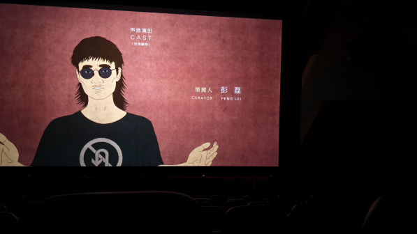 《艺术学院1994》片头片尾演职员表