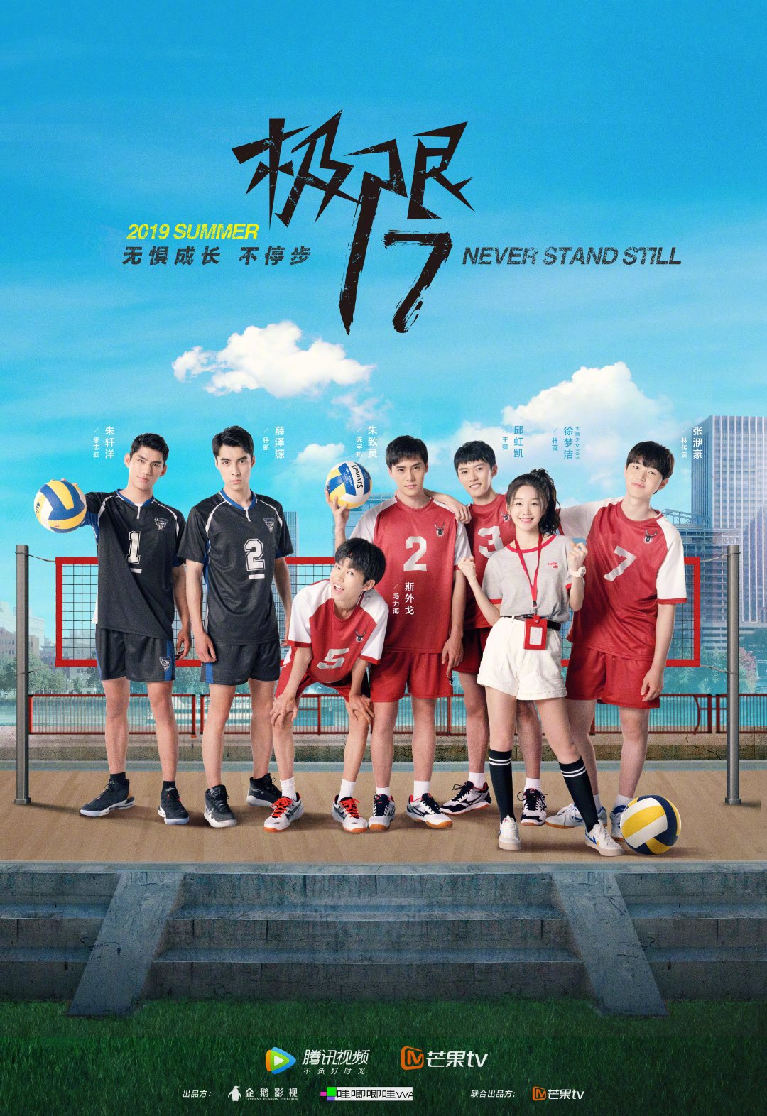 哇唧唧哇娱乐(天津)有限公司