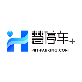慧停车