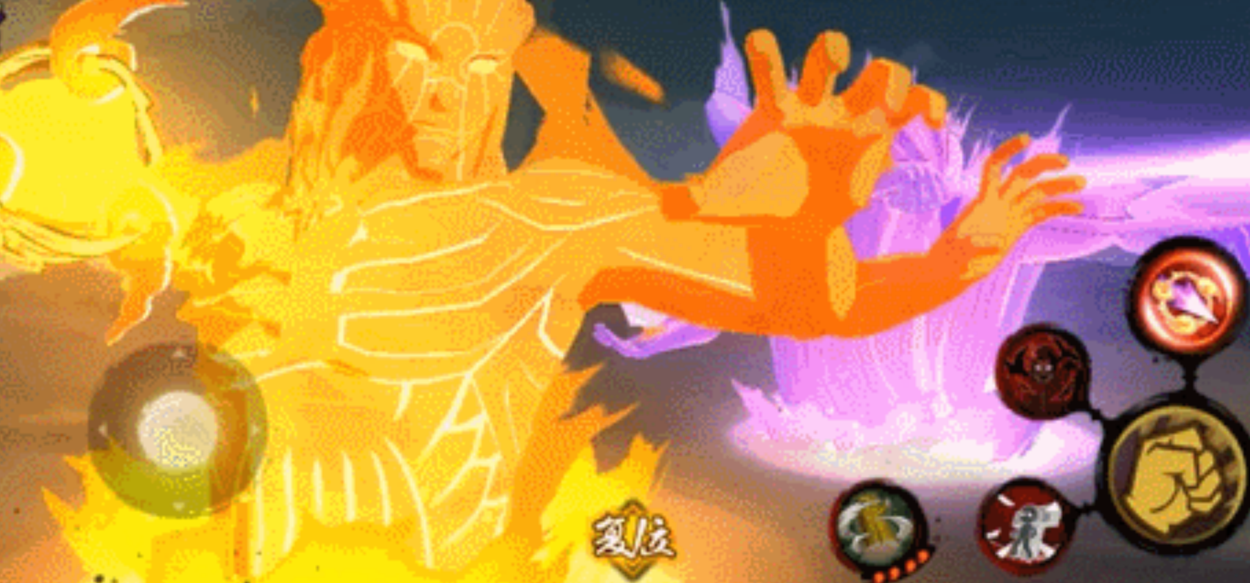 宇智波鼬【秽土转生】