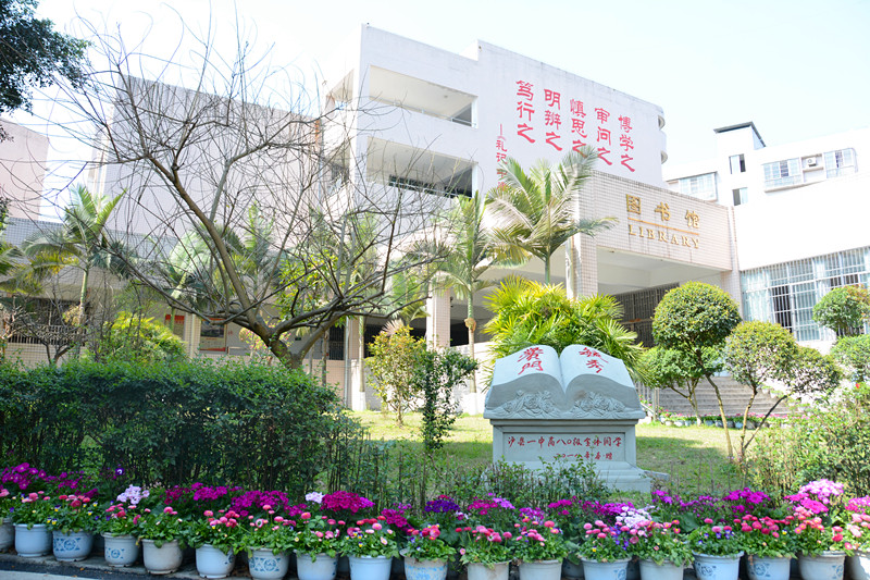1 high school)简称泸县一中,位于四川省泸县云龙镇云河路777号,是